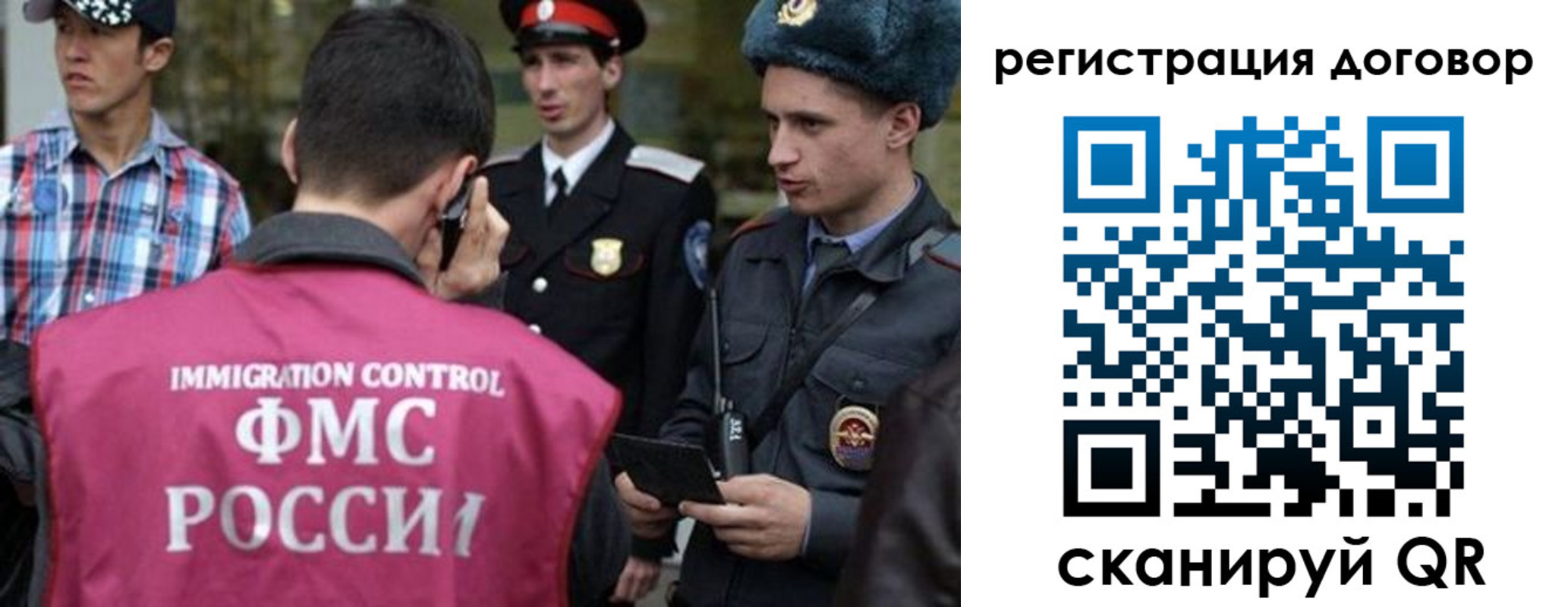 прописка иностранных граждан в Нягани