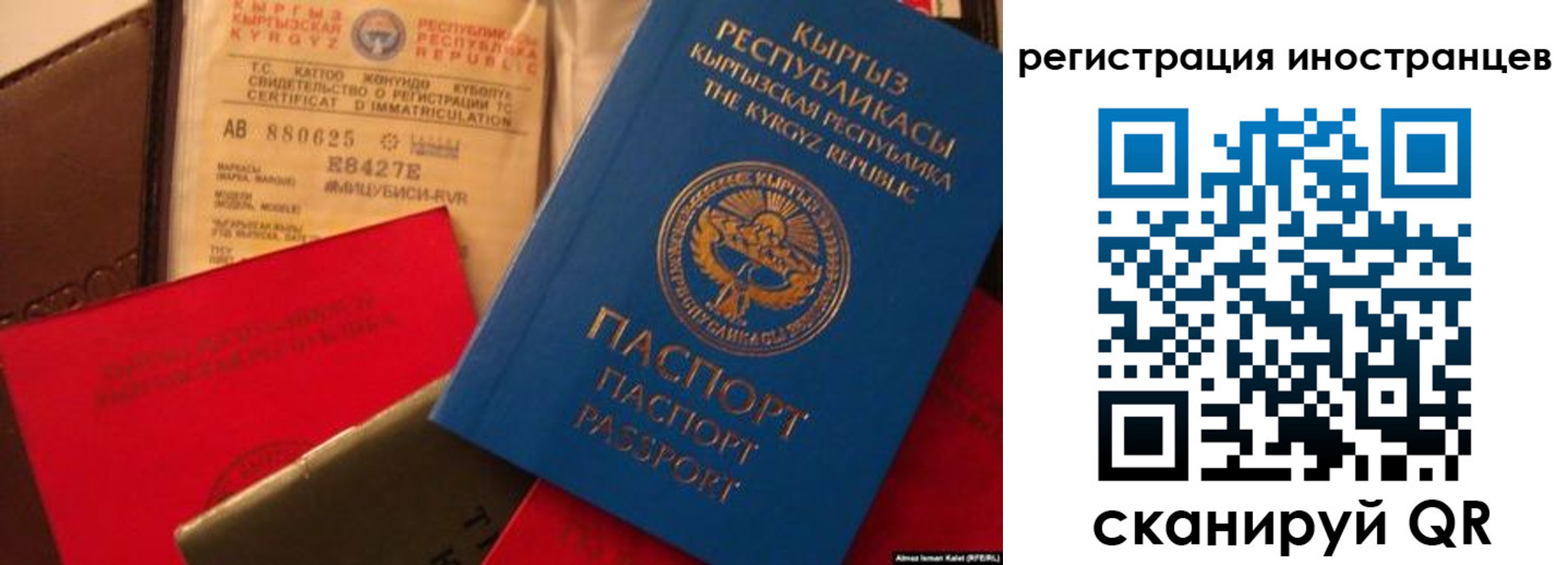 временная регистрация надежно в Нягани