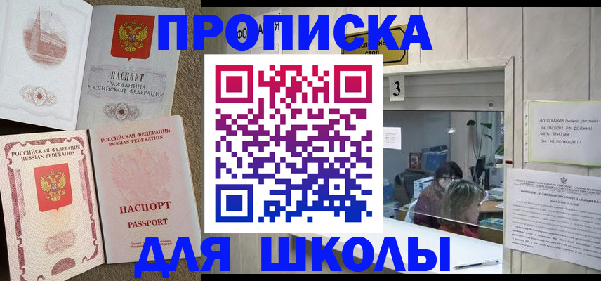 временная регистрация надежно в Нягани