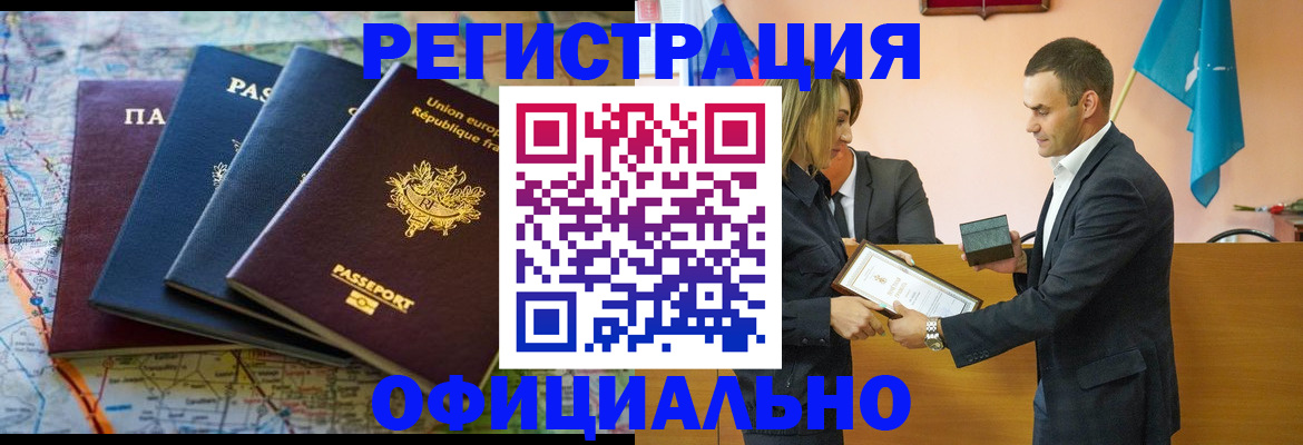 прописка в квартире в Нягани